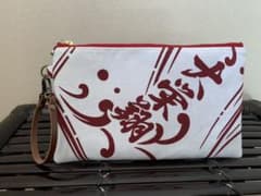 大相撲　反物　大栄翔関　ハンドメイド　マルチポーチのサムネイル