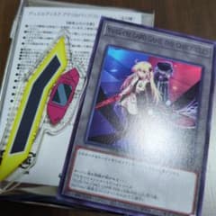 遊戯王 YCSJ 2026 トークン 閃刀姫 レイ ゼロ デュエルディスク - メルカリ