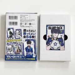 ブルーロック 31巻 特装版（特典のみ） 公式サイン入りエゴイスト