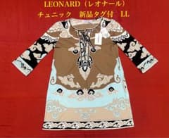 LEONARD（レオナール）チュニック シルク100%新品タグ付 LL - メルカリ