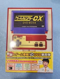 最終価格】ゲームセンターCX DVD-BOX vol 7vol 8はケースのみ - メルカリ