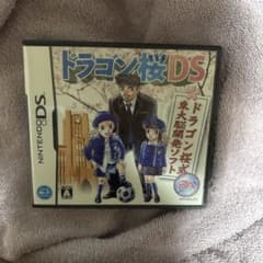 ドラゴン桜DS ニンテンドーDS ソフトのサムネイル
