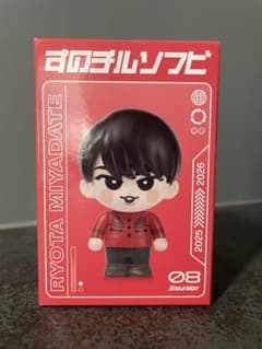 新品未開封】Snow Man 宮舘涼太 すのチルソフビ - メルカリ