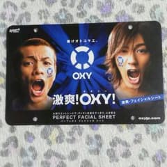 KAT-TUN　ボードのサムネイル