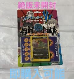 ポケモンカード VS劇場版限定デッキ 未開封 R団のバンギラス セレビィ
