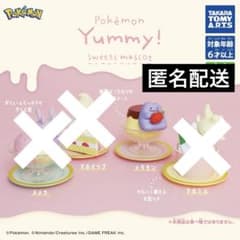 포켓몬 Yummy! 스위트 마스코트 메타몬