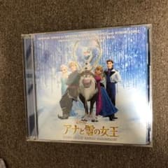 「アナと雪の女王」オリジナル・サウンドトラック-デラックス・エディション-のサムネイル
