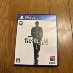 PS4 龍が如く7外伝 名を消した男のサムネイル