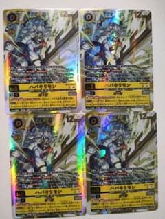 Dual Revolution ハバキリモン UR 4枚他 - メルカリ