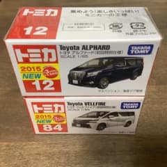 トミカ 12 トヨタ アルファード 84 ヴェルファイア 初回特別仕様