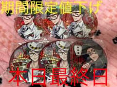 ツイステ ナムコ限定 缶バッジのサムネイル