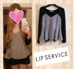 LIP SERVICE 長袖 チュニック トップス rienda EGOISTのサムネイル