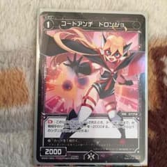 ウィクロス コードアンチ ドロンジョのサムネイル