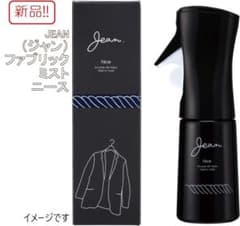 신품! 럭셔리 패브릭 미스트 장니스 의류・방용!