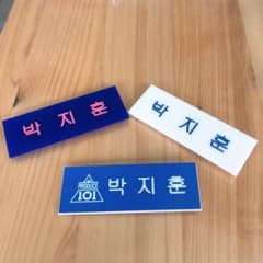 박지훈   パクジフン   워너원   Wanna Oneのサムネイル