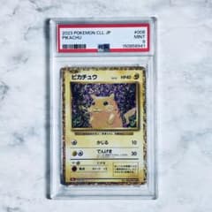 PSA9 피카츄 [CLL 008/032] Classic