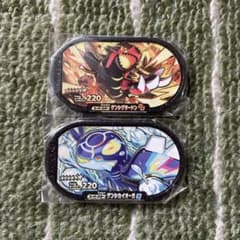 メザスタ　ゲンシグラードン　ゲンシカイオーガのサムネイル