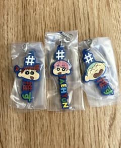 txt 크레용 신짱 메지루 붙이는 열쇠 고리