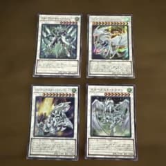 遊戯王OCG シンクロモンスターカード 4枚セット - メルカリ