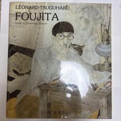 藤田嗣治レゾネ　LÉONARD-TSUGUHARU FOUJITA