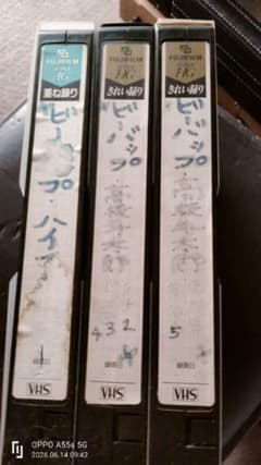 ビー・バップ・ハイスクール VHS 3本セット - メルカリ