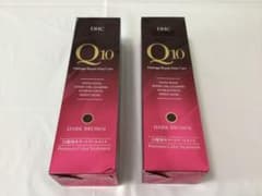DHC　 Q10 　カラートリートメント 　ダークブラウン 　2本セットのサムネイル