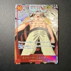 コミパラ　ワンピースカード エドワード・ニューゲート OP17-005　白ひげのサムネイル