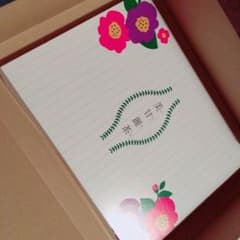 美甘麗茶のサムネイル