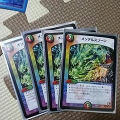 ころこさん専用！のサムネイル