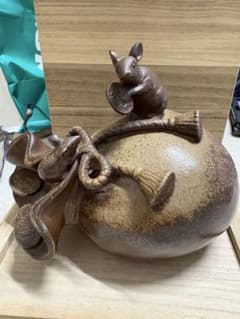 備前焼 鼠の置物 縁起物のサムネイル