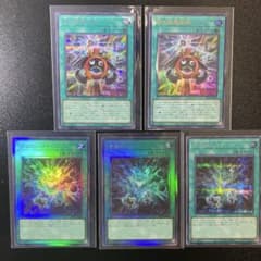 遊戯王 時の魔導士 宇宙的ハリケーン 5枚セット | Mercari