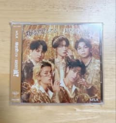 【匿名配送】M!LK 好きすぎて滅/爆裂愛してる 通常版CDのサムネイル