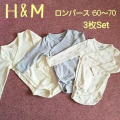 【新品未使用】H&M ロンパース セット / 60 70のサムネイル
