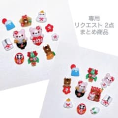 さゆりん様 リクエスト 2点 まとめ商品 - メルカリ