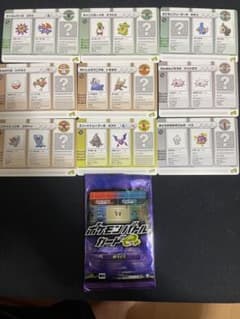 ポケモンバトルカードe＋ルビーサファイアのサムネイル