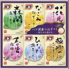 お値下げ❣️花王バブ  6種類   45個のサムネイル