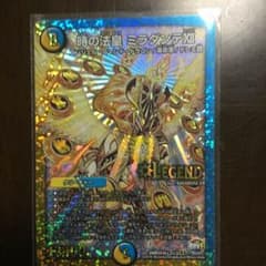 【ふみ様専用ページ】金シクのサムネイル