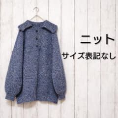 00’s vintage　ニット　アーカイブ グランジ y2k パンクのサムネイル
