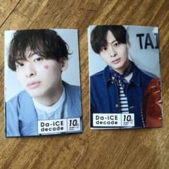 Da-iCE Photo SETのサムネイル