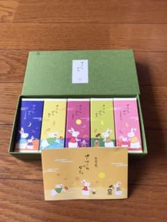 両口屋是清お月見ささらがた5ケ入りのサムネイル