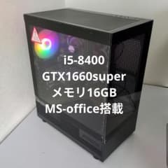 ゲーミングPC】i5-8400/GTX1660super/メモリ16GB - メルカリ
