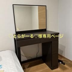 値下げしました❗️ニトリ　一面鏡ドレッサー（ウイン80） 値下げしました❗️ニトリ 一面鏡ドレッサー（ウイン80） - メルカリ