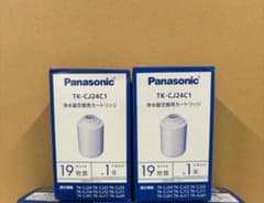 Panasonic 浄水器用カートリッジ TK 7105C1新品未使用 Panasonic TK 7105C1 交換用カートリッジ | Shop at Mercari from
