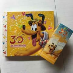 ディズニー プルート メモ帳消しゴムセットのサムネイル