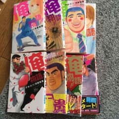 俺物語‼︎のサムネイル