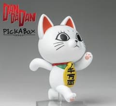 h*9様 ダンダダン PICKABOX ターボババアのサムネイル