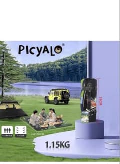 PICYALO レジャーシート 150x200cm 防水 キャンプ，アウトドアのサムネイル