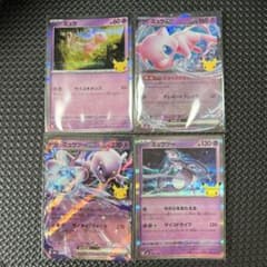【美品】ポケモンカード ミュウ ミュウツー 4枚+1枚おまけのサムネイル