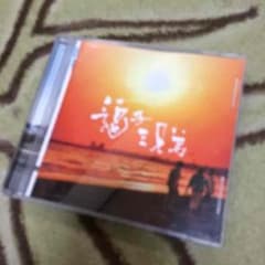 プロフィール必須さん専用のサムネイル