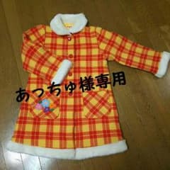 子供用 上着のサムネイル